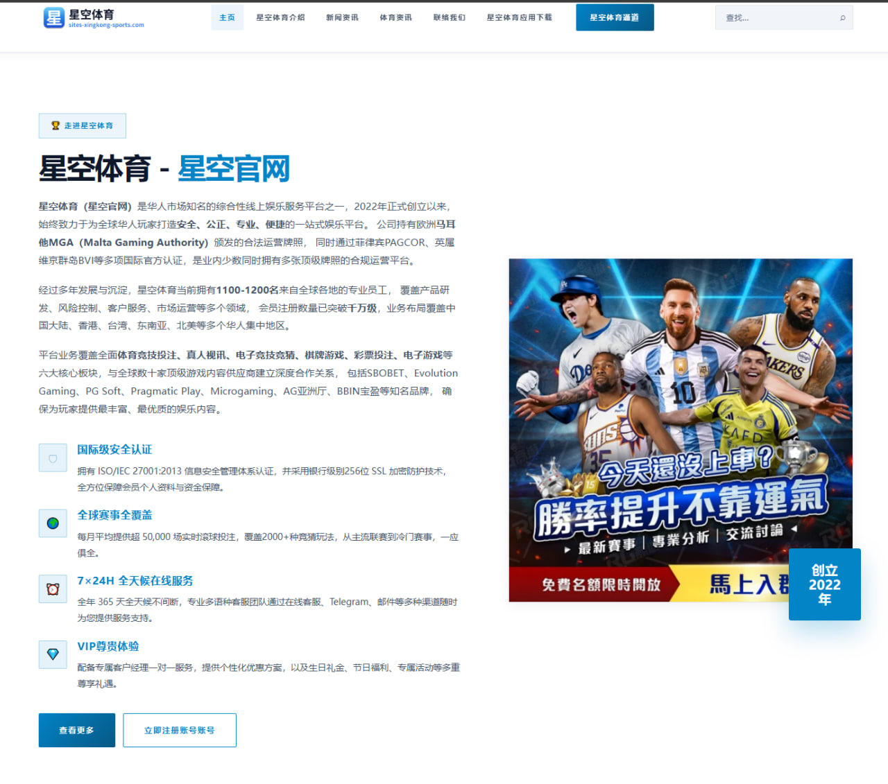 华晨宇个人演唱会《时间秘境》的舞台设计与曲目设置